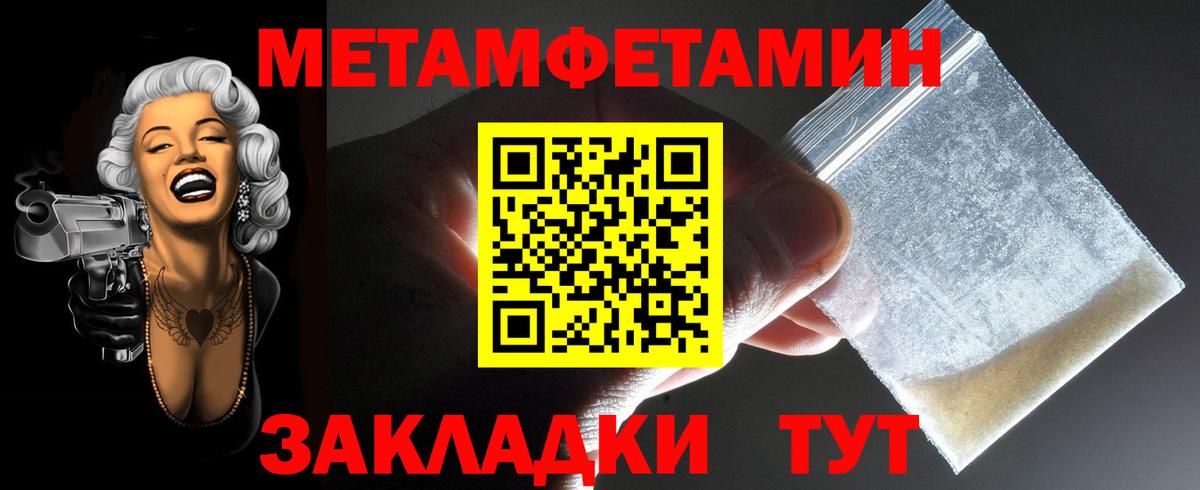 Амфетамин  Amphetamine Premium  Вход с VPN  Ачхой-Мартан  Амфетамин 
