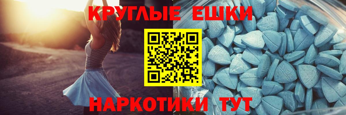 Экстази Cube Ачхой-Мартан