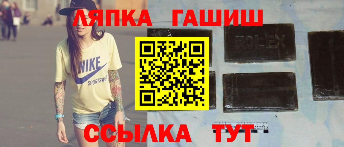 Гашиш 40% ТГК Ачхой-Мартан