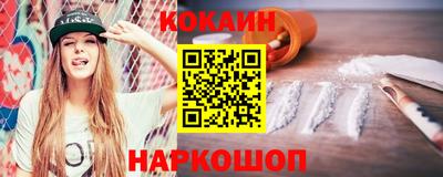 кокаин колумбия Апшеронск
