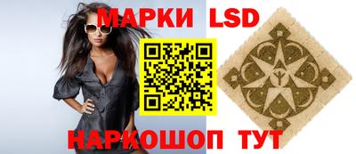 PSILOCYBIN Аргун
