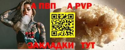 кокаин колумбия Апшеронск