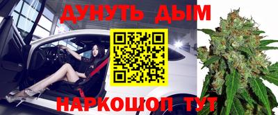 ешки Апрелевка