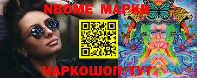 кокаин колумбия Апшеронск