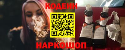 PSILOCYBIN Аргун