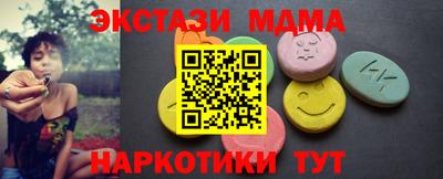 кокаин колумбия Апшеронск
