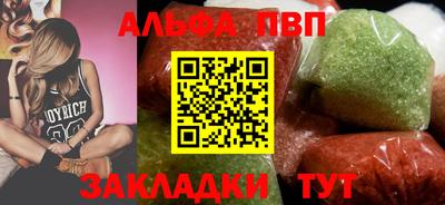 кокаин колумбия Апшеронск