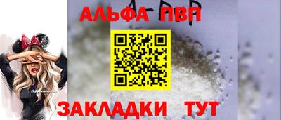 PSILOCYBIN Аргун