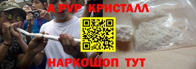 кокаин колумбия Апшеронск