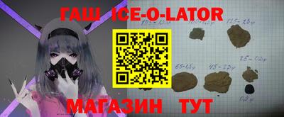 ешки Апрелевка