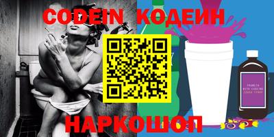 кокаин колумбия Апшеронск
