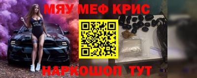 кокаин колумбия Апшеронск
