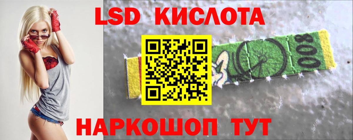 Ачхой-Мартан  LSD-25 экстази  Вход с VPN  LSD-25 экстази ecstasy  LSD-25 экстази кислота 