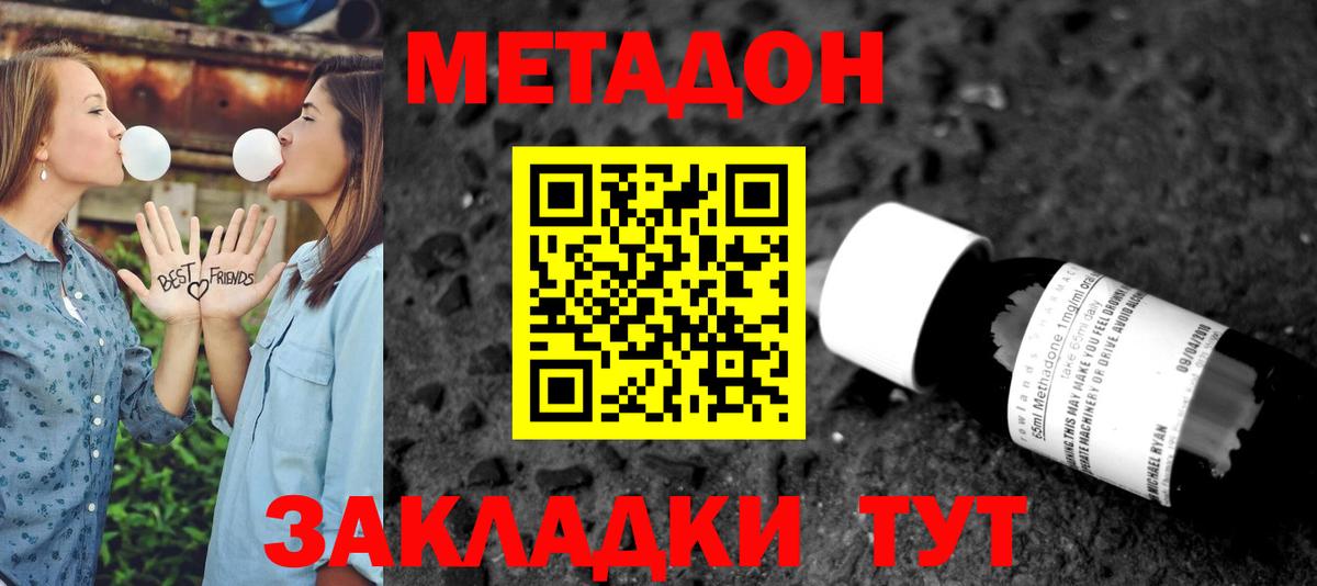 blacksprut ТОР  МЕТАДОН белоснежный  Вход с VPN  Ачхой-Мартан 