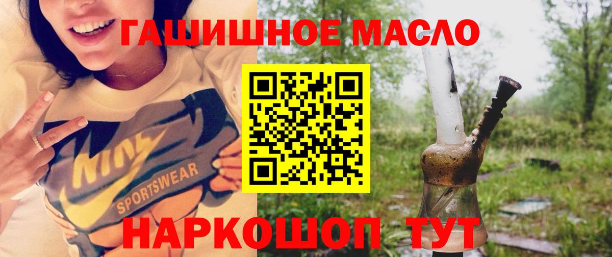 ТГК Wax Ачхой-Мартан