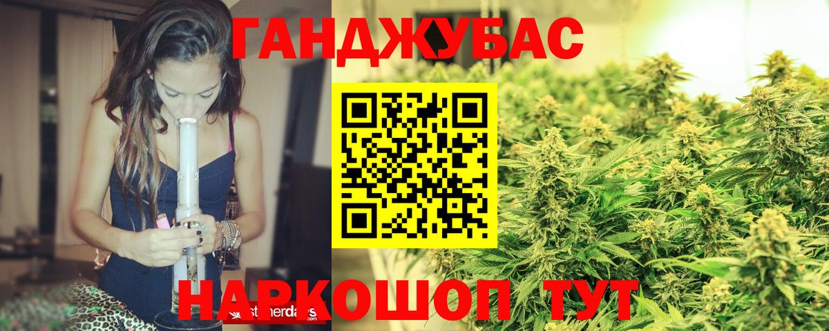 Марихуана семена  Бошки Шишки VHQ  Ачхой-Мартан  Вход с VPN  Канабис Amnesia 